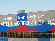 «Алмаз-Антей» завершит строительство нового корпуса в Петербурге за 37 млрд рублей в конце года