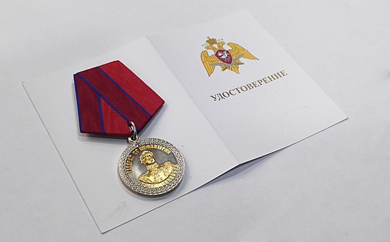 Начальник пензенского управления Росгвардии удостоен медали