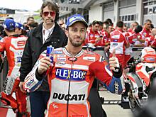 Довициозо выиграл гонку Гран-при Австрии MotoGP, Росси — седьмой