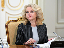 Голикова: выпускники вузов Якутии и Тувы чаще остаются работать в регионе обучения