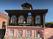 Власти выставили на продажу купеческий особняк в центре Екатеринбурга