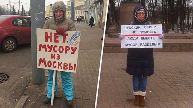 Верим, что они отобьются: ярославцы вышли на пикеты против московского мусора в Архангельске