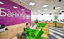 В Банке Казани можно открыть счет за 1 день