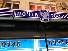 «Почта России» сорвала пешее путешествие британца в Индию