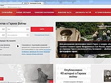 Жителей Петрозаводска просят рассказать о родственниках - ветеранах Великой Отечественной войны