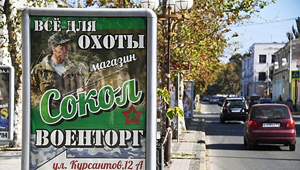 Эксперты рассказали о ружье, которое, возможно, было у керченского стрелка