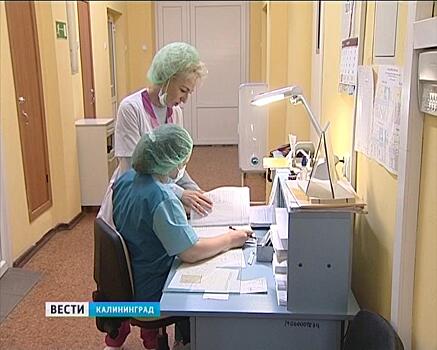 Калининградцам предлагают помочь пациентам хосписа