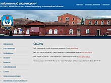 Сайт УФСИН по Санкт-Петербургу захватили продавцы сумок