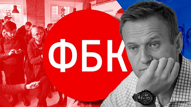 Штабы Навального приготовились к самороспуску из-за статуса экстремистов