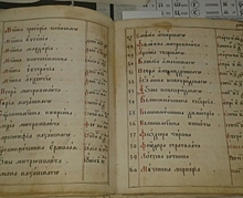 Представлены подлинные документы XVIII века о создании Нижегородской губернии