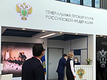 Стенд видят все, но пообщаться заходят немногие. Генпрокуратура впервые участвует в ПМЭФ