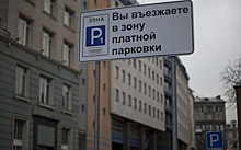 Мэрия Казани определила парковки, где плата повысится до 70 рублей