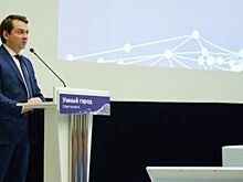 Минстрой представил регионам оптимальный паспорт проекта «Умный город»