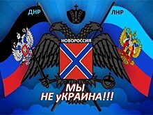 Во Львове мечтают о репрессиях против жителей непокорных Республик Донбасса (ВИДЕО)