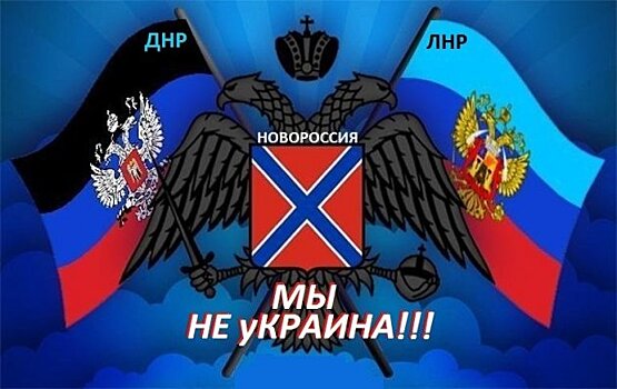 Во Львове мечтают о репрессиях против жителей непокорных Республик Донбасса (ВИДЕО)