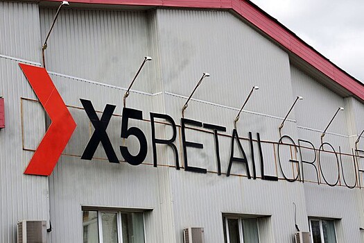 X5 Retail Group купила «Уфимский гастроном»