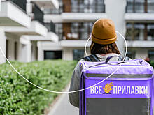 Владик в галстуке и без: «Логомашина» разработала бренд сервиса доставки «Все прилавки»