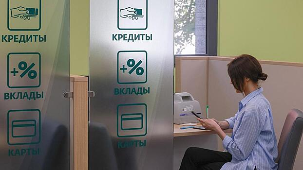 Госдума одобрила период охлаждения для заемщиков