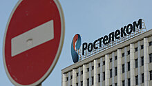 Акции «Ростелекома» упали до минимума за 11 лет