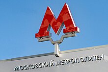 В московском метро введут оплату по QR-кодам