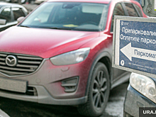 Депутат: Мэрия Кургана планирует создать платные парковки
