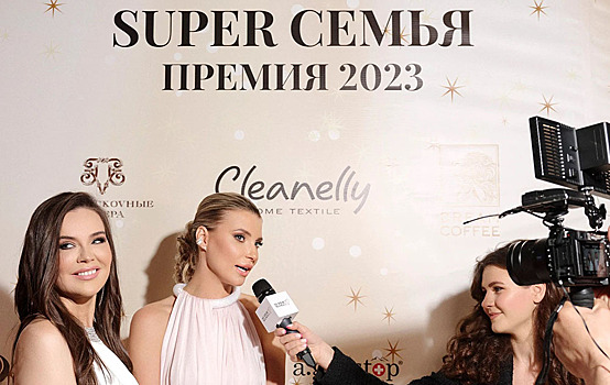 Любовь Цоколо прилетела в Москву, чтобы провести премию  «Super Семья 2023»