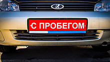 Какие подержанные авто популярны в России
