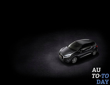 DS Automobiles подготовил специальную версию хэчтчбека DS3