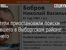 Спасатели приостановили поиски пропавшего в Выборгском районе лесничего
