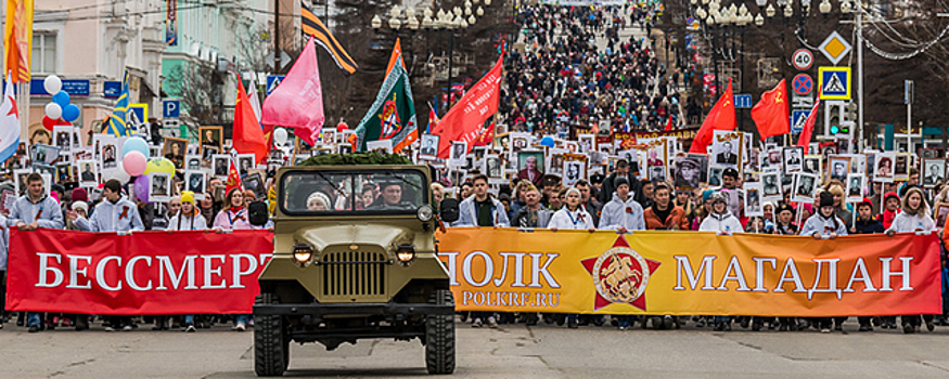 В Магадане начали подготовку к акции «Бессмертный полк России»