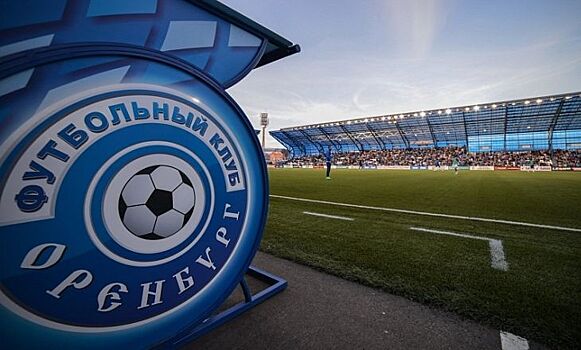 В "Оренбурге" заявили о кадровых проблемах перед матчем с "Ростовом"