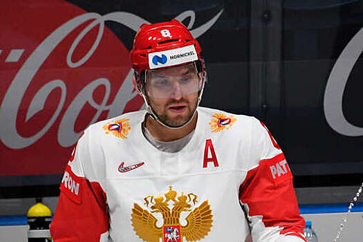 В США предложили пригласить совместную команду России и Украины на Кубок мира по хоккею