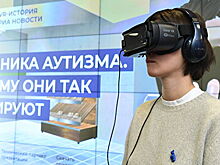 На "Фильм аут фесте" представили VR-проект РИА Новости "Механика аутизма"