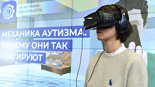 На "Фильм аут фесте" представили VR-проект РИА Новости "Механика аутизма"