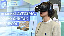 На "Фильм аут фесте" представили VR-проект РИА Новости "Механика аутизма"