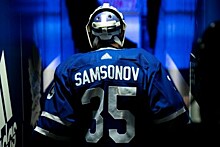 HockeyFeed: у «Торонто» нет свободных средств для нового контракта Ильи Самсонова