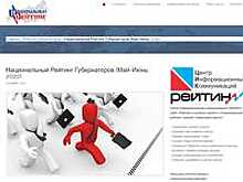 Губернатор Олег Кувшинников сохраняет лидирующие позиции в рейтинге глав регионов