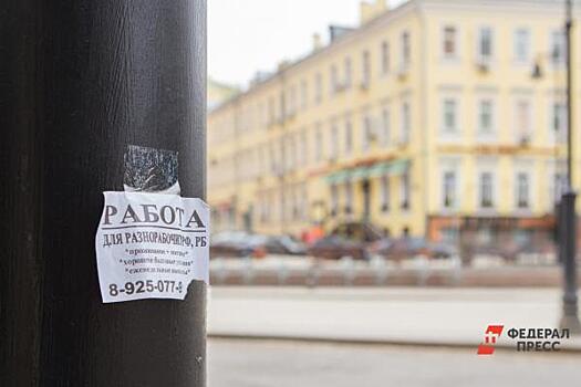 Уровень активности на карьерных сайтах подскочил на 30 процентов на фоне коронакризиса