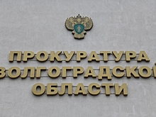 В Волгограде прокуратура начала проверку по жалобам жителей улицы Ростовской