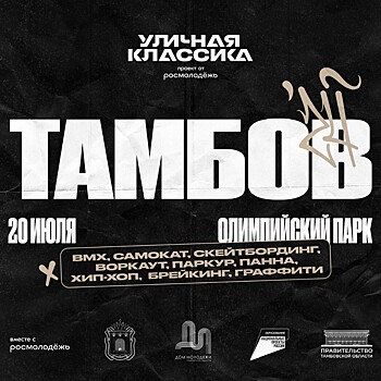 В Петербурге пройдет Первый международный джазовый фестиваль