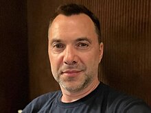 МВД РФ объявило в розыск экс-советника офиса президента Украины Арестовича