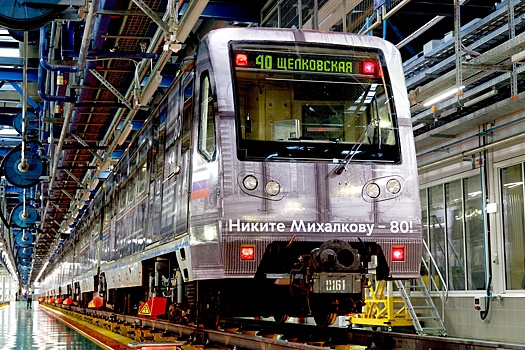 Новый поезд к 80-летию Никиты Михалкова запустили в московском метро