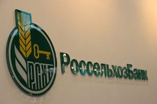 Россельхозбанк представил коллекцию новогодних монет