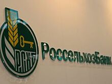 Треть всех платежных колец PayRing продана в Алтайском крае