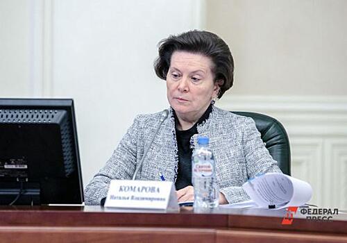 Наталья Комарова определилась с кандидатурой директора департамента безопасности