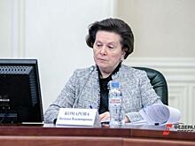 Глава Югры рассказала о планах делегации округа на ПМЭФ-2023