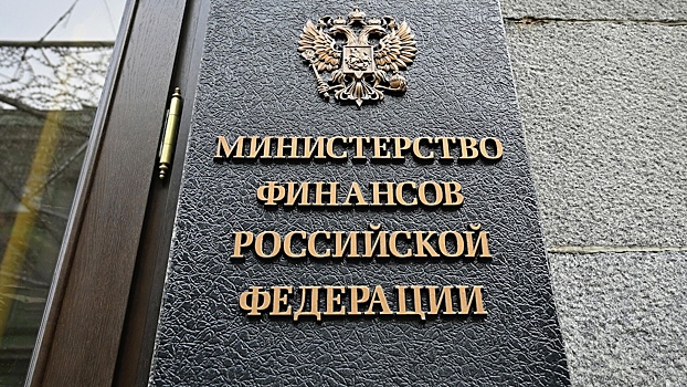 Минфин выплатил купон по евробондам с погашением в 2027, 2028 и 2047 гг.