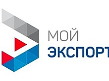 Профессионалы экспорта готовы оказать содействие предприятиям региона