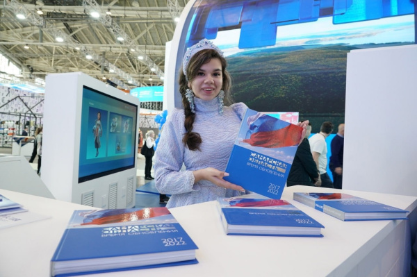 На выставке «Россия» презентовали два проекта Самарской области