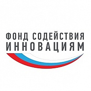 Представители МИЭТ стали обладателями грантов Фонда содействия инновациям